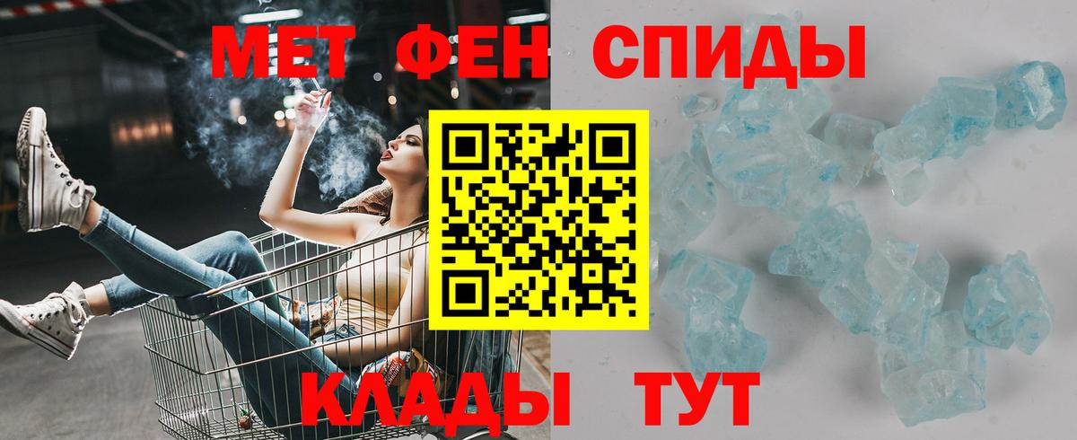 АМФ Розовый Лесозаводск