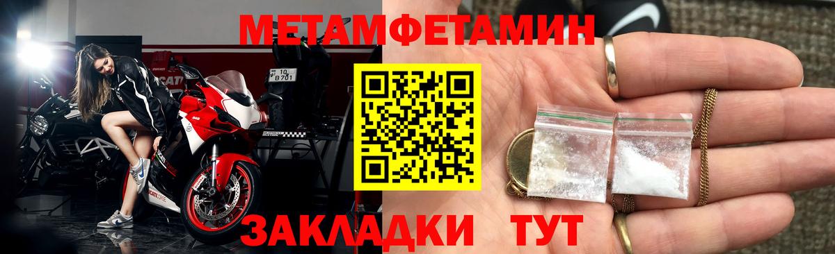 Amphetamine  АМФ Розовый  Amphetamine  Вход с VPN  Лесозаводск 