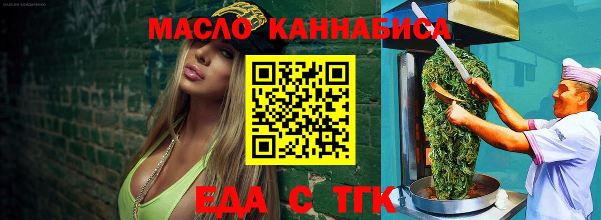 Canna-Cookies конопля Лесозаводск