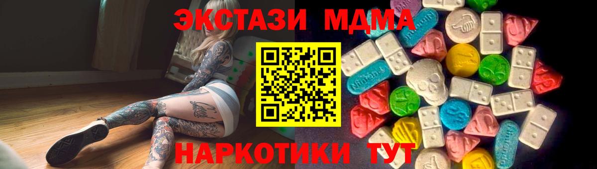 Экстази 99% Лесозаводск