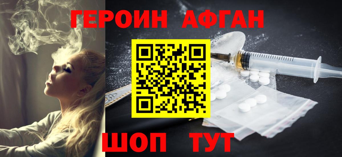 Лесозаводск  Экстази  Каннабис  A PVP СК кристаллы  Магазин наркотиков  Вход с VPN  ГАШ  MDMA  Меф кристаллы 