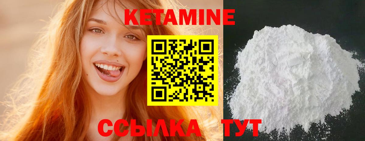 КЕТАМИН ketamine  blacksprut как зайти  Лесозаводск  Вход с VPN  Кетамин ketamine 
