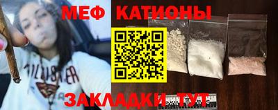 мескалин Ипатово