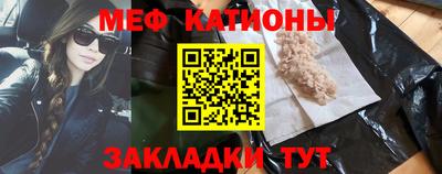 мдма Ирбит