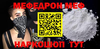 мескалин Ипатово
