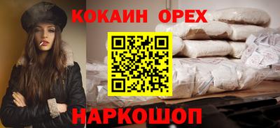 мескалин Ипатово