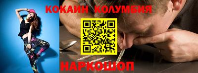 мескалин Ипатово