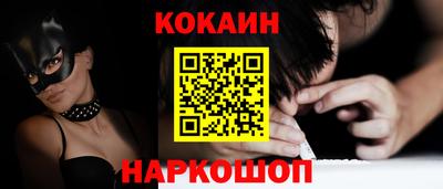 мескалин Ипатово