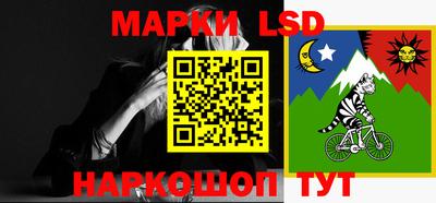 мескалин Ипатово