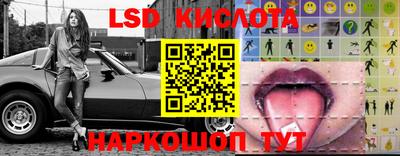 мескалин Ипатово