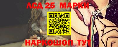 мескалин Ипатово
