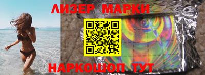 мескалин Ипатово