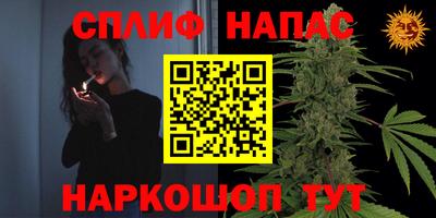 мескалин Ипатово