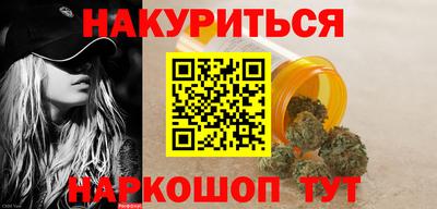 наркотики Изобильный