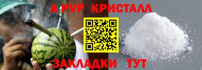 ALPHA PVP Аша