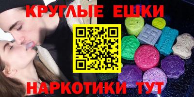 мескалин Ипатово