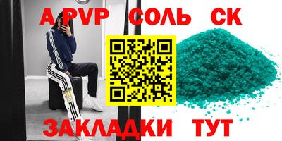 наркотики Изобильный
