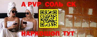 ПСИЛОЦИБИНОВЫЕ ГРИБЫ Ачхой-Мартан