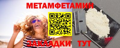 мдма Ирбит