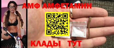 мескалин Ипатово