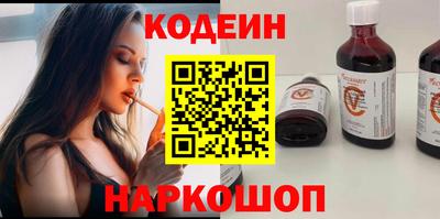 мескалин Ипатово