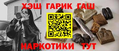 мескалин Ипатово
