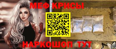 мескалин Ипатово