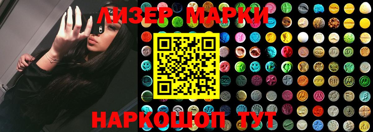 Лсд 25 экстази кислота Лесозаводск
