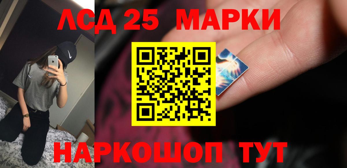 ЛСД экстази ecstasy  ссылка на мегу tor  Лесозаводск  ЛСД экстази кислота  Вход с VPN 