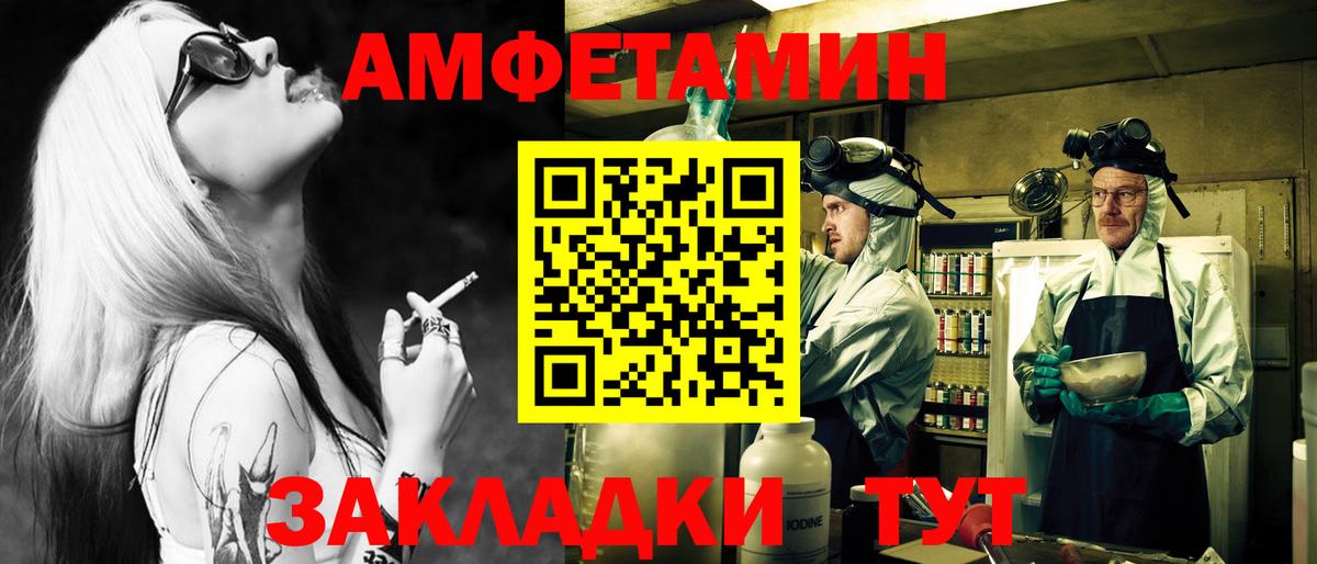 Метамфетамин пудра Лесозаводск