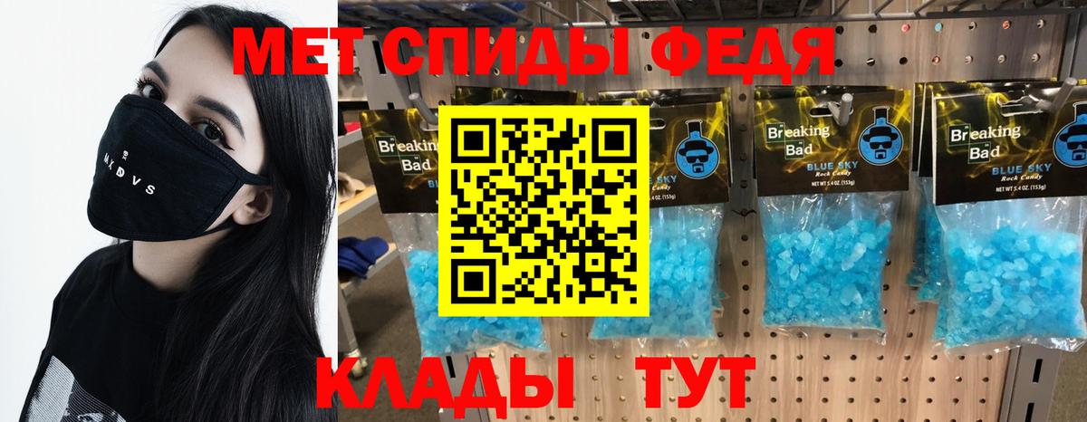 Меф мяу мяу Лесозаводск