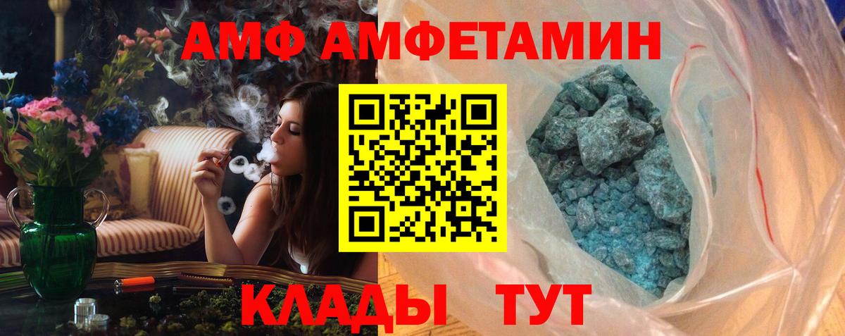 МЕТАМФЕТАМИН пудра  Вход с VPN  МЕТАМФЕТАМИН пудра  Лесозаводск 