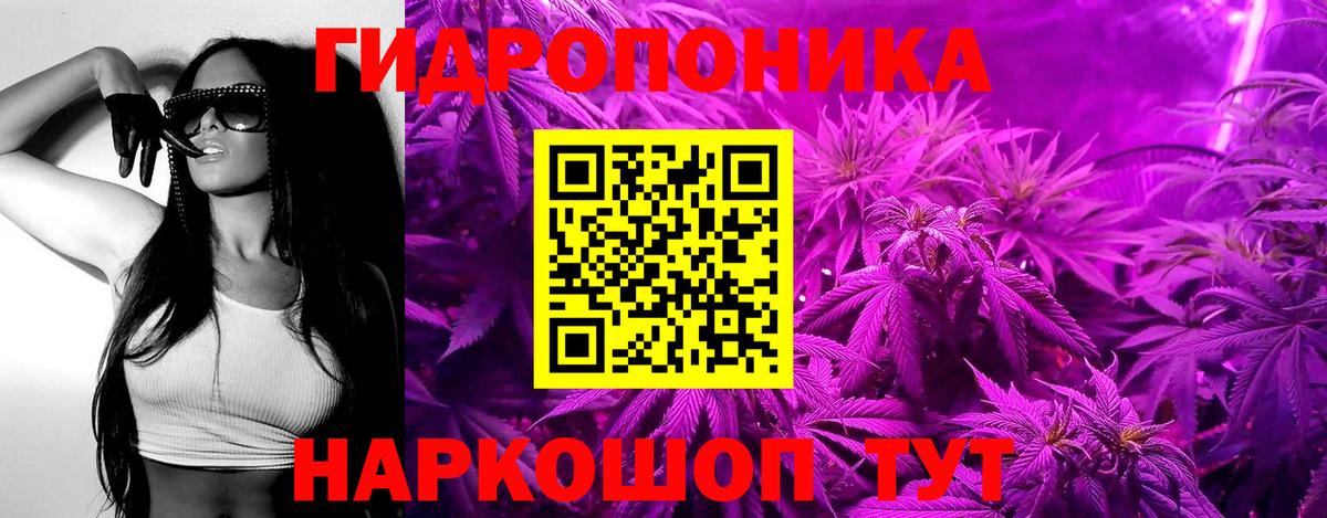 МАРИХУАНА марихуана  Вход с VPN  Конопля гибрид  Бошки марихуана SATIVA & INDICA  МАРИХУАНА ГИДРОПОН  Лесозаводск 