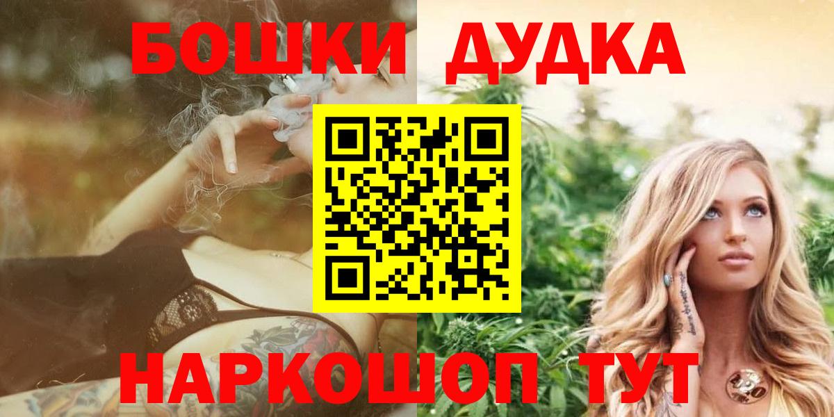 Шишки марихуана Amnesia Лесозаводск